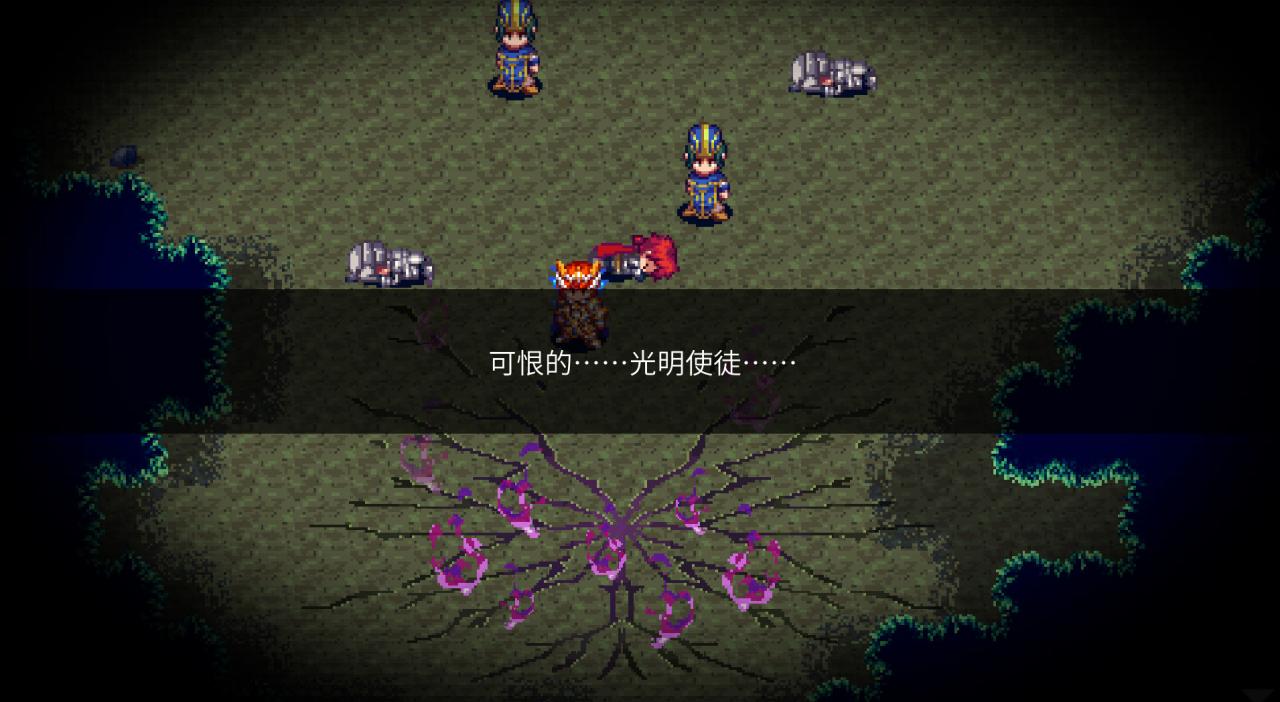 《四族传说 Legend of the Tetrarchs》Switch英文版NSP下载 – 含1.0.0补丁