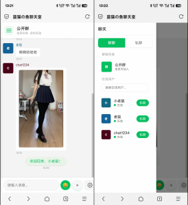 PHP实时消息聊天室源码 PHP+WebSocket-全网第一网赚项目资源库-中赚网 & 中创网 & 冒泡网 & 福缘网 - 小本轻创业与优质加盟项目首选平台