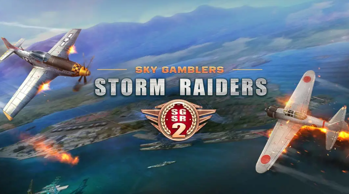 《搏击长空:风暴突击队2》Switch中文版NSP下载 – 含1.0.1补丁