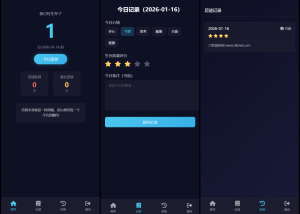 生存签到系统源码 带后台 可设置短信邮件配置-全网第一网赚项目资源库-中赚网 & 中创网 & 冒泡网 & 福缘网 - 小本轻创业与优质加盟项目首选平台