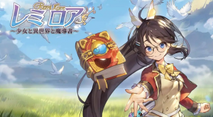 《少女与异世界与魔导书》Switch日版中文NSP下载 – 含1.0.2补丁-全网第一网赚项目资源库-中赚网 & 中创网 & 冒泡网 & 福缘网 - 小本轻创业与优质加盟项目首选平台