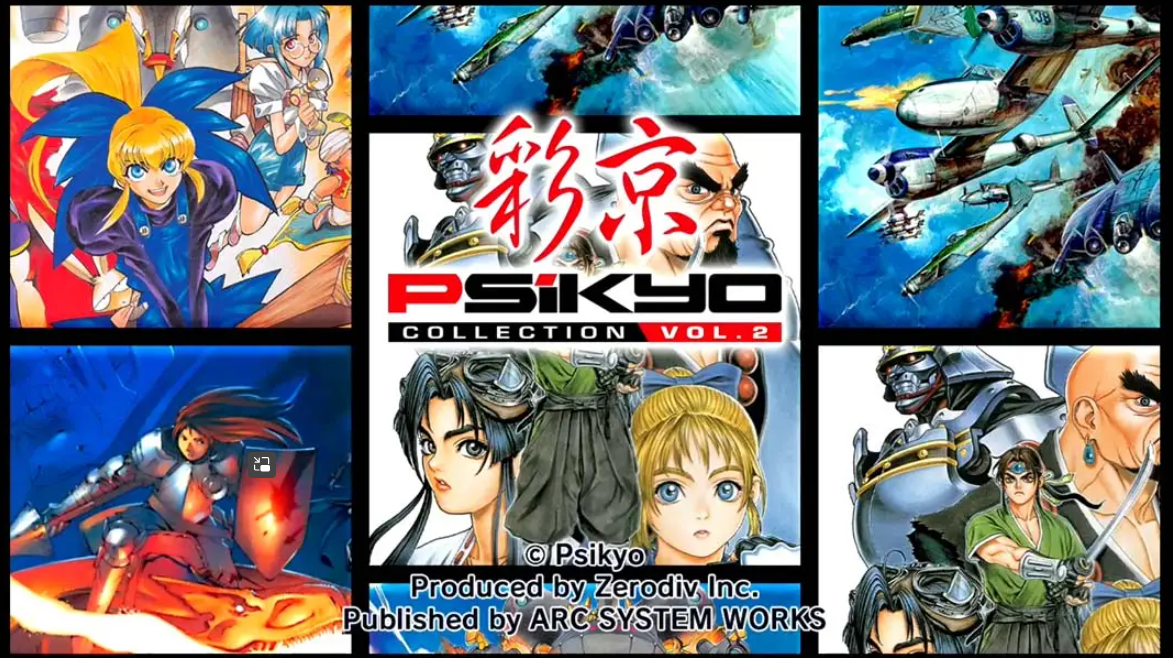 《彩京精选 Vol.2 Psikyo Collection Vol.2》Switch中文版NSP下载 – 含1.0.0补丁-全网第一网赚项目资源库-中赚网 & 中创网 & 冒泡网 & 福缘网 - 小本轻创业与优质加盟项目首选平台