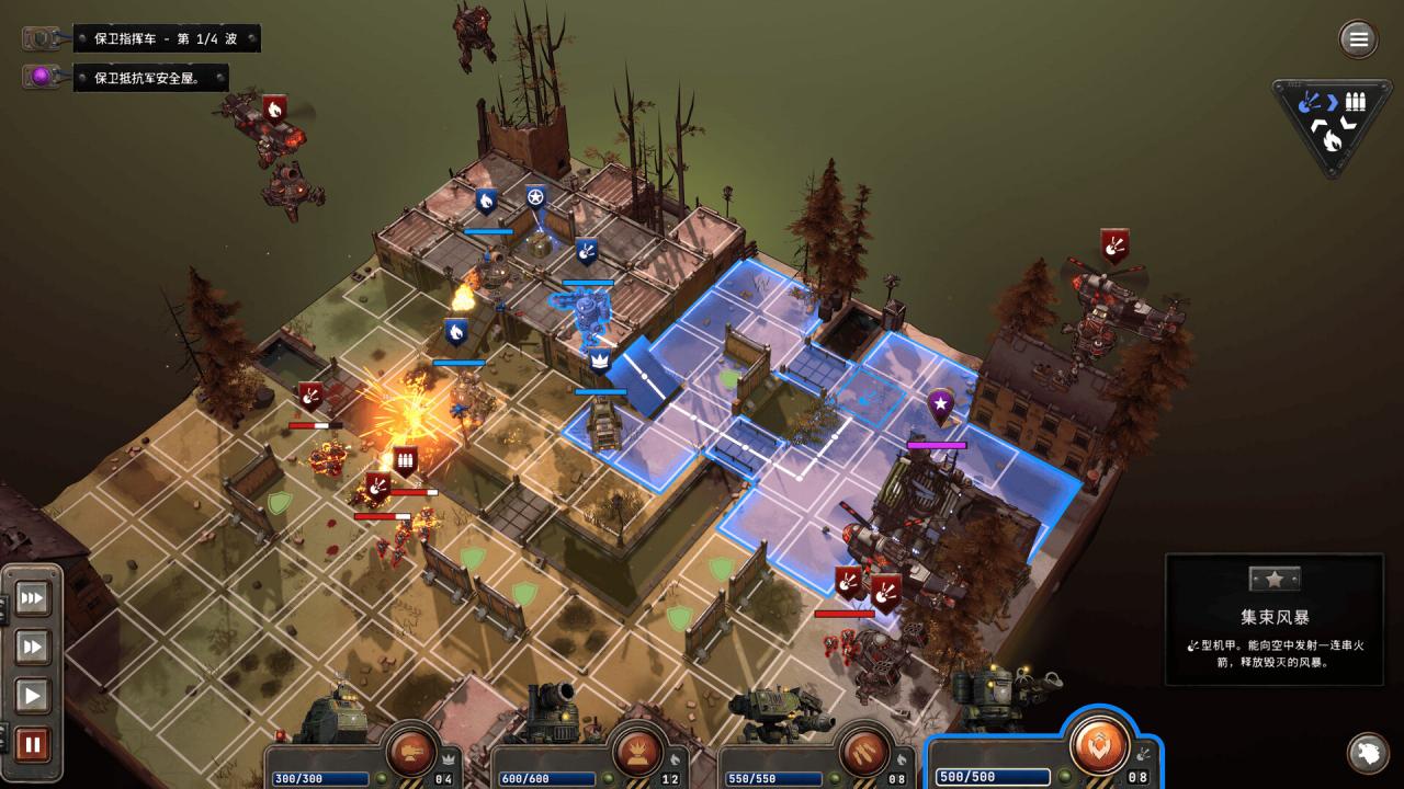 PC游戏《铁锈风云/Grit and Valor – 1949》中文+v1.4.2下载-全网第一网赚项目资源库-中赚网 & 中创网 & 冒泡网 & 福缘网 - 小本轻创业与优质加盟项目首选平台