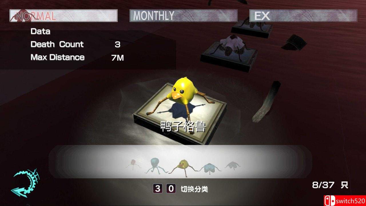 《BAROQUE ~ 一觉醒来成异形 ~ Revive（BAROQUE）》B.21052438 [中文/繁体/英文/日语]