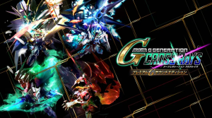 《SD高达G世纪：火线纵横Premium G Sound Edition》Switch中文版NSP下载 – 含1.6.5补丁-全网第一网赚项目资源库-中赚网 & 中创网 & 冒泡网 & 福缘网 - 小本轻创业与优质加盟项目首选平台