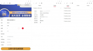 物联网管理系统 物联网智能管理平台 轻量级物联网综合业务支撑平台-全网第一网赚项目资源库-中赚网 & 中创网 & 冒泡网 & 福缘网 - 小本轻创业与优质加盟项目首选平台