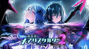 《神狱塔：断罪玛丽2》Switch中文版XCI下载-全网第一网赚项目资源库-中赚网 & 中创网 & 冒泡网 & 福缘网 - 小本轻创业与优质加盟项目首选平台