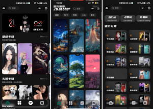 最新壁纸头像小程序系统源码 制作头像的软件 头像壁纸软件 带流量主-全网第一网赚项目资源库-中赚网 & 中创网 & 冒泡网 & 福缘网 - 小本轻创业与优质加盟项目首选平台