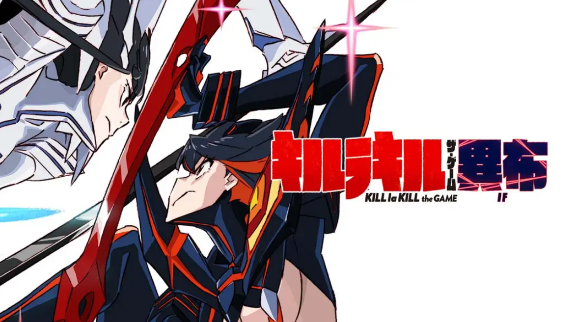 《斩服少女 Kill la Kill The Game – IF》Switch中文版NSP下载 – 含1.2.0补丁-全网第一网赚项目资源库-中赚网 & 中创网 & 冒泡网 & 福缘网 - 小本轻创业与优质加盟项目首选平台