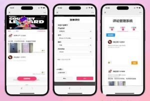 手机评论管理系统源码 自定义评论软件 中奖秀晒图源码本套晒图源码-全网第一网赚项目资源库-中赚网 & 中创网 & 冒泡网 & 福缘网 - 小本轻创业与优质加盟项目首选平台