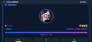 TQGame在线小游戏联机平台1.3.2联机双人生存游戏 双人游戏联机-全网第一网赚项目资源库-中赚网 & 中创网 & 冒泡网 & 福缘网 - 小本轻创业与优质加盟项目首选平台