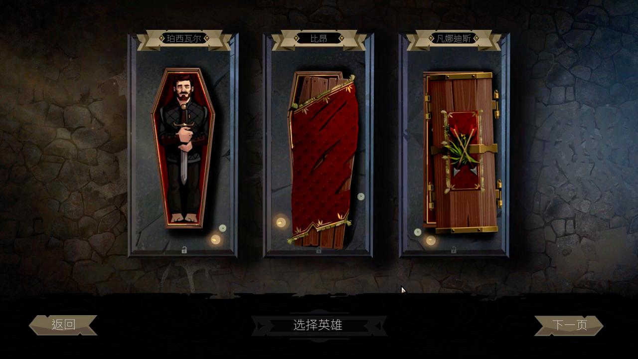 《敲棺盖/Knock on the Coffin Lid》PC中文版下载-含v1.3.20.0