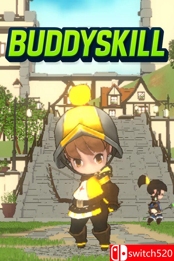 《夥伴技能（BuddySkill）》官方中文 Build 21368947 [中文/英文/日语]-全网第一网赚项目资源库-中赚网 & 中创网 & 冒泡网 & 福缘网 - 小本轻创业与优质加盟项目首选平台