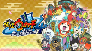 《妖怪手表4++》Switch中文版NSP下载 – 含2.2.0补丁-全网第一网赚项目资源库-中赚网 & 中创网 & 冒泡网 & 福缘网 - 小本轻创业与优质加盟项目首选平台