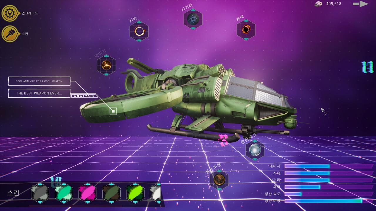 《果壳机动：钛垣防线/ShellMobile: Titan Rampart》PC中文版下载-含Build.21374392-全网第一网赚项目资源库-中赚网 & 中创网 & 冒泡网 & 福缘网 - 小本轻创业与优质加盟项目首选平台