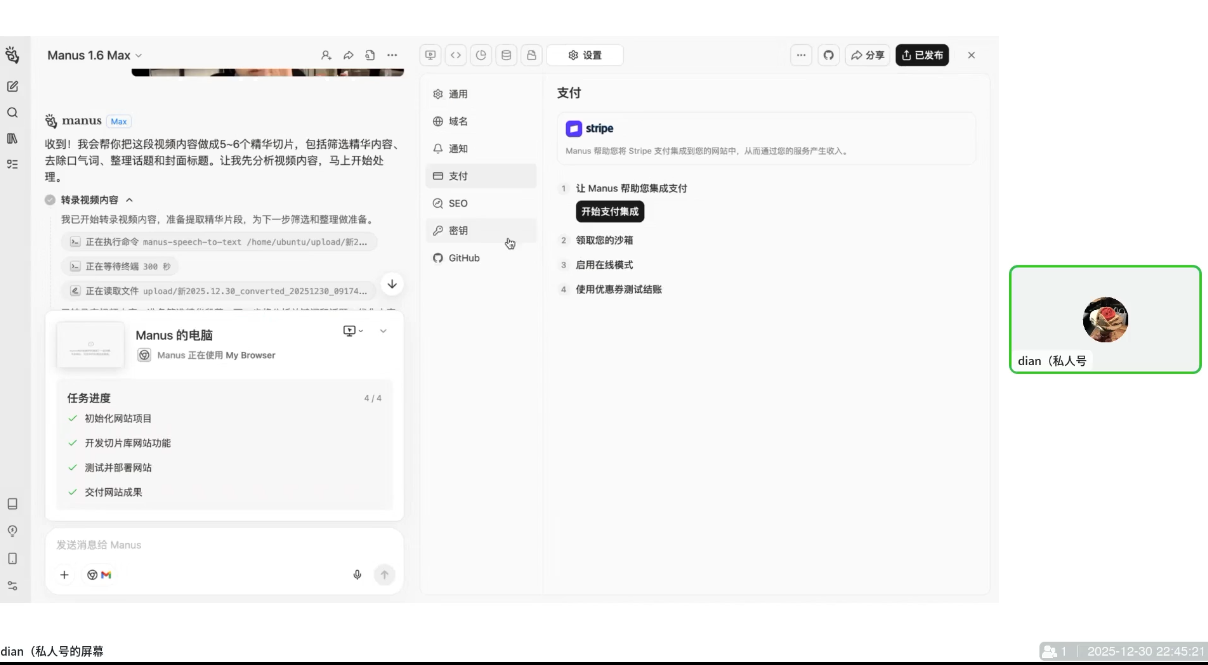 迪安·AI市场部增长飞轮,从1-100的电商内容提效实战(更新2026)