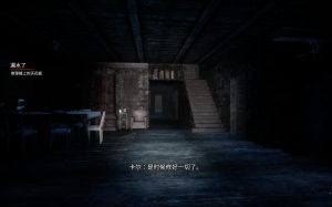 《七个班次/SAVEN》PC中文版下载-含Build.21132123-全网第一网赚项目资源库-中赚网 & 中创网 & 冒泡网 & 福缘网 - 小本轻创业与优质加盟项目首选平台