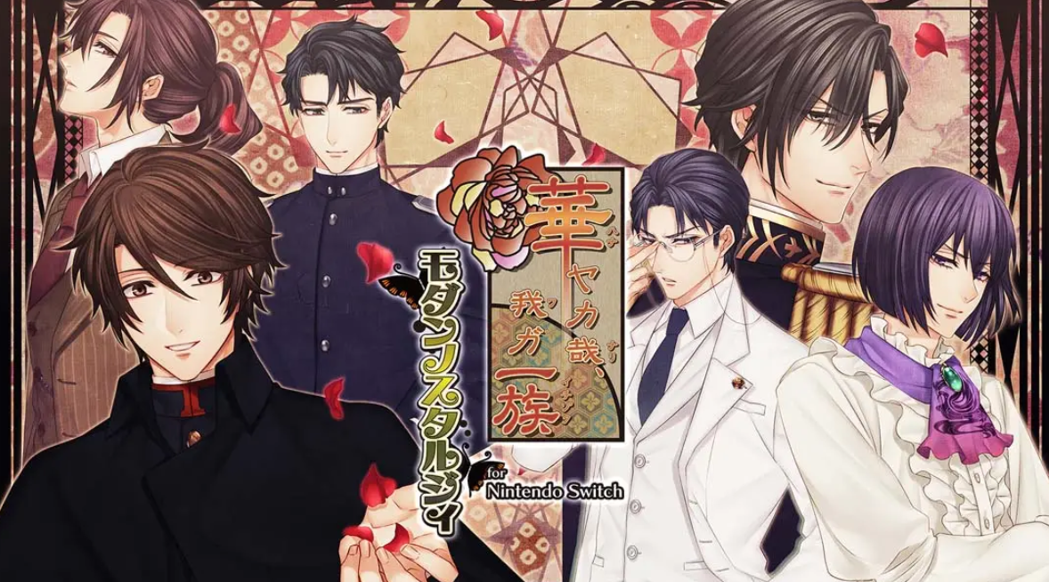 《华丽一族：摩登时代》Switch日文版NSP下载 – 含1.0.0补丁-全网第一网赚项目资源库-中赚网 & 中创网 & 冒泡网 & 福缘网 - 小本轻创业与优质加盟项目首选平台