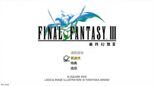 【5.05】《最终幻想 1-6 像素复刻版 FINAL FANTASY I-VI》PS4美版中文下载- 含整合+降级-全网第一网赚项目资源库-中赚网 & 中创网 & 冒泡网 & 福缘网 - 小本轻创业与优质加盟项目首选平台