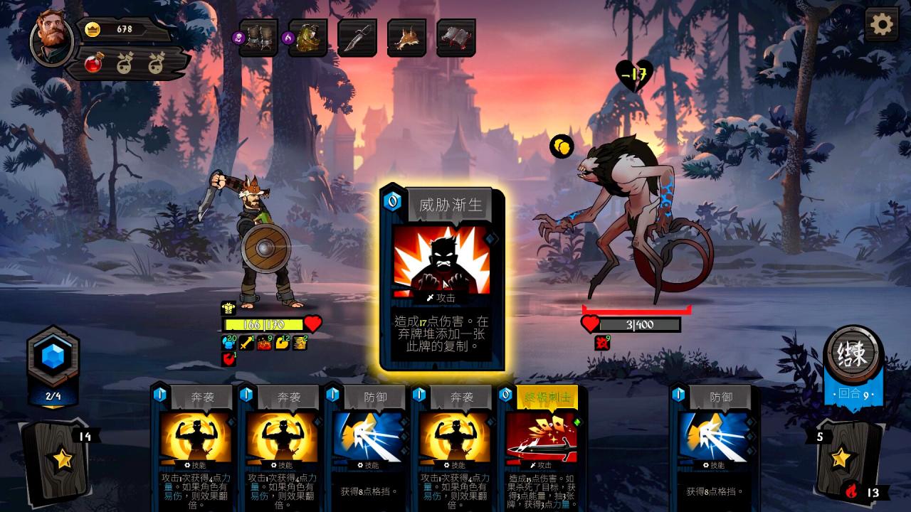 《敲棺盖/Knock on the Coffin Lid》PC中文版下载-含v1.3.20.0