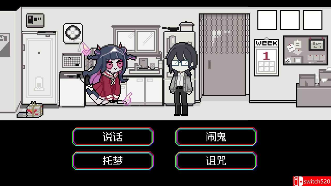 《亡灵装饰（Decollate Decoration）》官方中文 [中文/英文/日语]