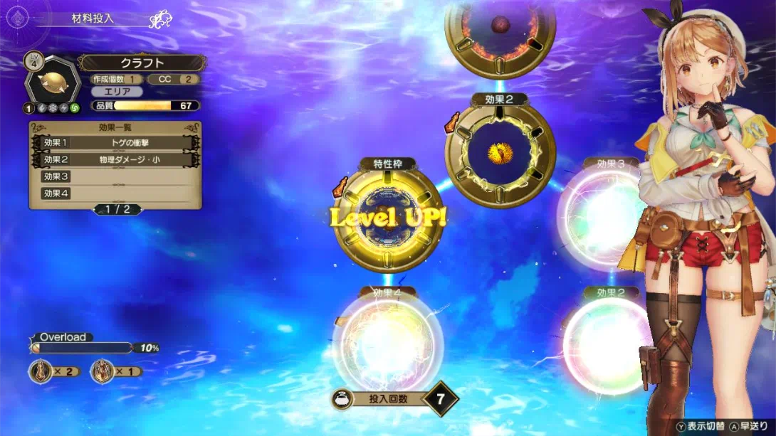 图片[6]-【日版】莱莎的炼金工房2 ～失落传说与秘密妖精～ DX .Atelier Ryza 2 Lost Legends & the Secret Fairy DX 中文-全网第一网赚项目资源库-中赚网 & 中创网 & 冒泡网 & 福缘网 - 小本轻创业与优质加盟项目首选平台