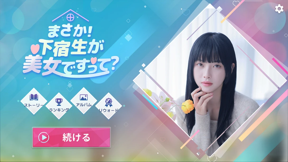 图片[6]-【日版】阿西！美女室友竟然 .Five Hearts Under One Roof 中文-全网第一网赚项目资源库-中赚网 & 中创网 & 冒泡网 & 福缘网 - 小本轻创业与优质加盟项目首选平台