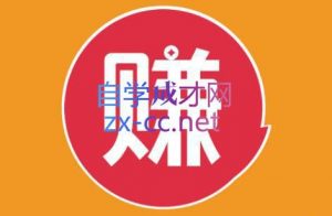 小淘项目组网赚永久会员(更新2026)-全网第一网赚项目资源库-中赚网 & 中创网 & 冒泡网 & 福缘网 - 小本轻创业与优质加盟项目首选平台