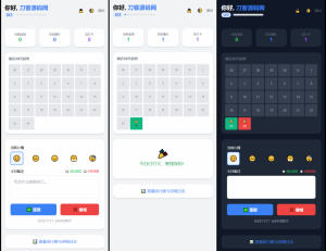 戒了么4.0 戒色签到打卡源码-全网第一网赚项目资源库-中赚网 & 中创网 & 冒泡网 & 福缘网 - 小本轻创业与优质加盟项目首选平台