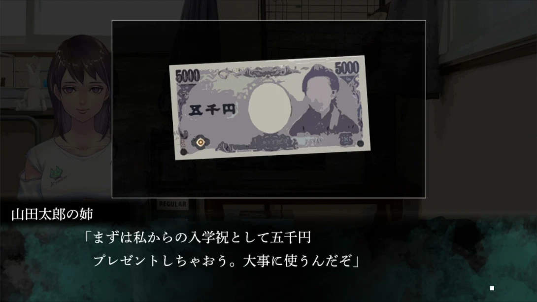 图片[6]-【日版】鸣神学园 灵怪记 日语-全网第一网赚项目资源库-中赚网 & 中创网 & 冒泡网 & 福缘网 - 小本轻创业与优质加盟项目首选平台