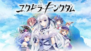 Yggdra Kingdom-全网第一网赚项目资源库-中赚网 & 中创网 & 冒泡网 & 福缘网 - 小本轻创业与优质加盟项目首选平台