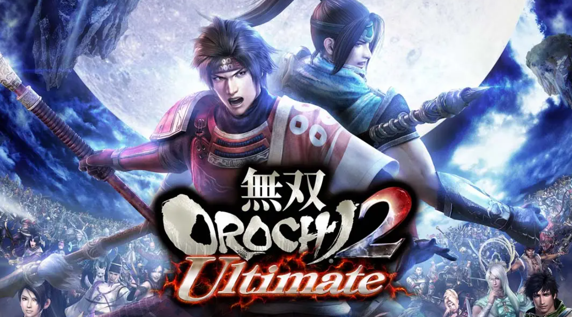 《无双大蛇2》Switch中文版NSP下载 – 含131072补丁-全网第一网赚项目资源库-中赚网 & 中创网 & 冒泡网 & 福缘网 - 小本轻创业与优质加盟项目首选平台