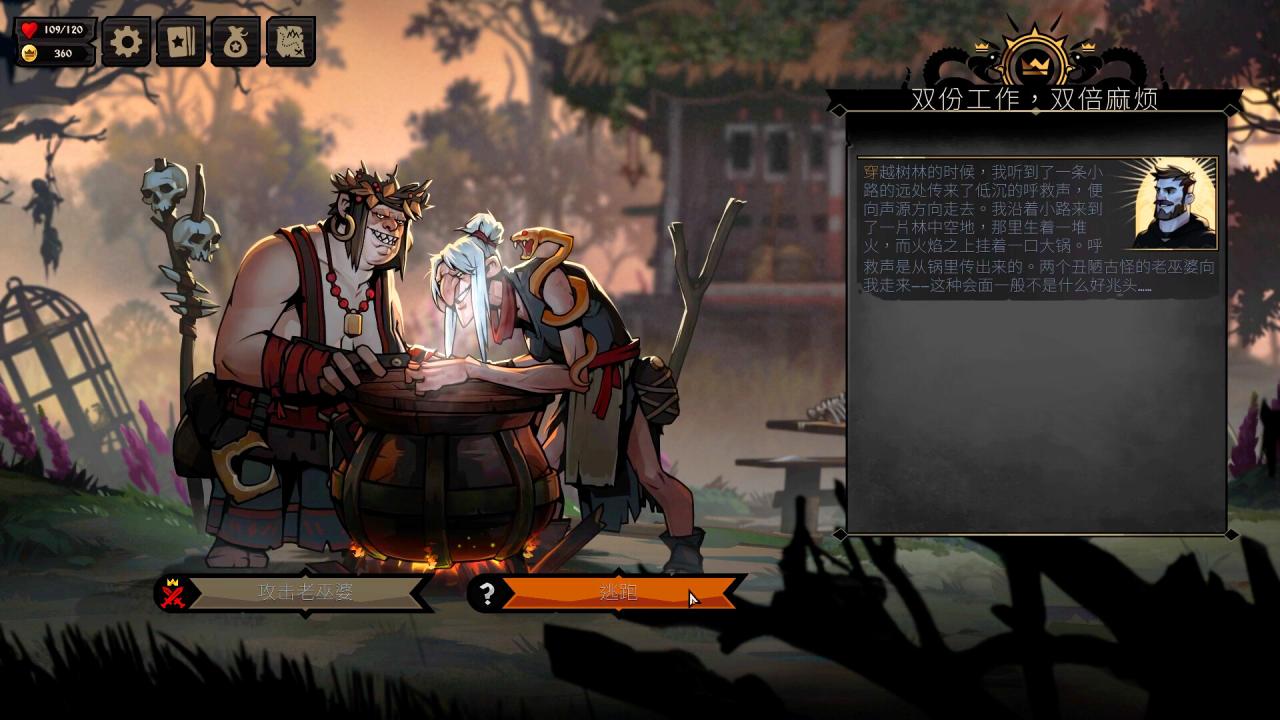 《敲棺盖/Knock on the Coffin Lid》PC中文版下载-含v1.3.20.0-全网第一网赚项目资源库-中赚网 & 中创网 & 冒泡网 & 福缘网 - 小本轻创业与优质加盟项目首选平台