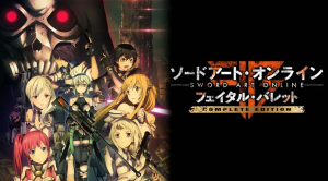 《刀剑神域：夺命凶弹 SAO: Fatal Bullet》Switch中文版NSP下载 – 含1.2补丁-全网第一网赚项目资源库-中赚网 & 中创网 & 冒泡网 & 福缘网 - 小本轻创业与优质加盟项目首选平台