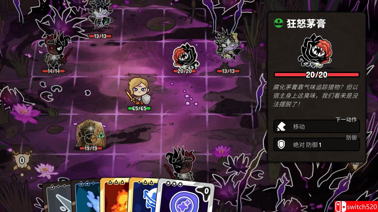 《虚空奇旅（Journey to the Void）》官方中文 [中文/英文]