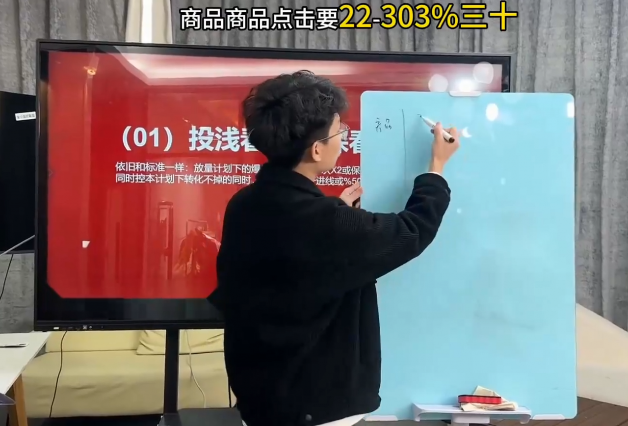 图片[2]-直播运营小韦·千川全域课(2026)-全网第一网赚项目资源库-中赚网 & 中创网 & 冒泡网 & 福缘网 - 小本轻创业与优质加盟项目首选平台