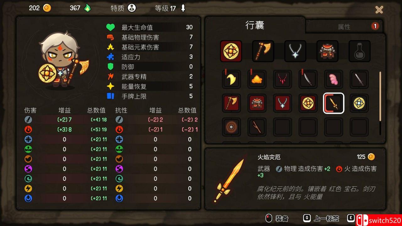 《虚空奇旅（Journey to the Void）》官方中文 [中文/英文]