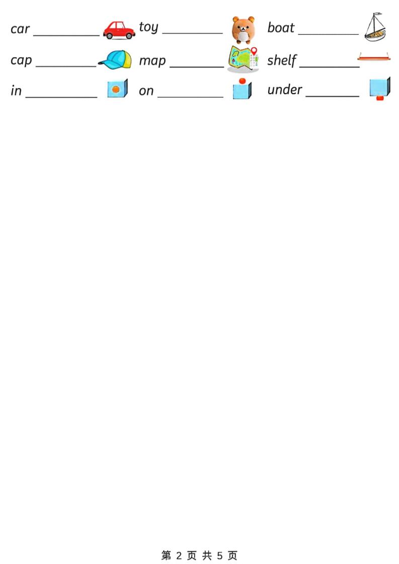 三年级下英语三大专项汇总《人教PEP版》