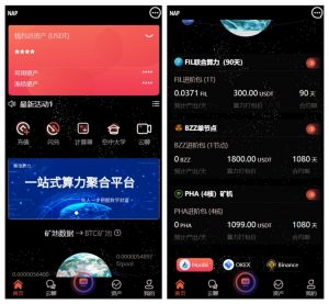 多语言算力矿机源码/im即时通讯/FIL线性释放/脚本齐全/搭建教程-全网第一网赚项目资源库-中赚网 & 中创网 & 冒泡网 & 福缘网 - 小本轻创业与优质加盟项目首选平台