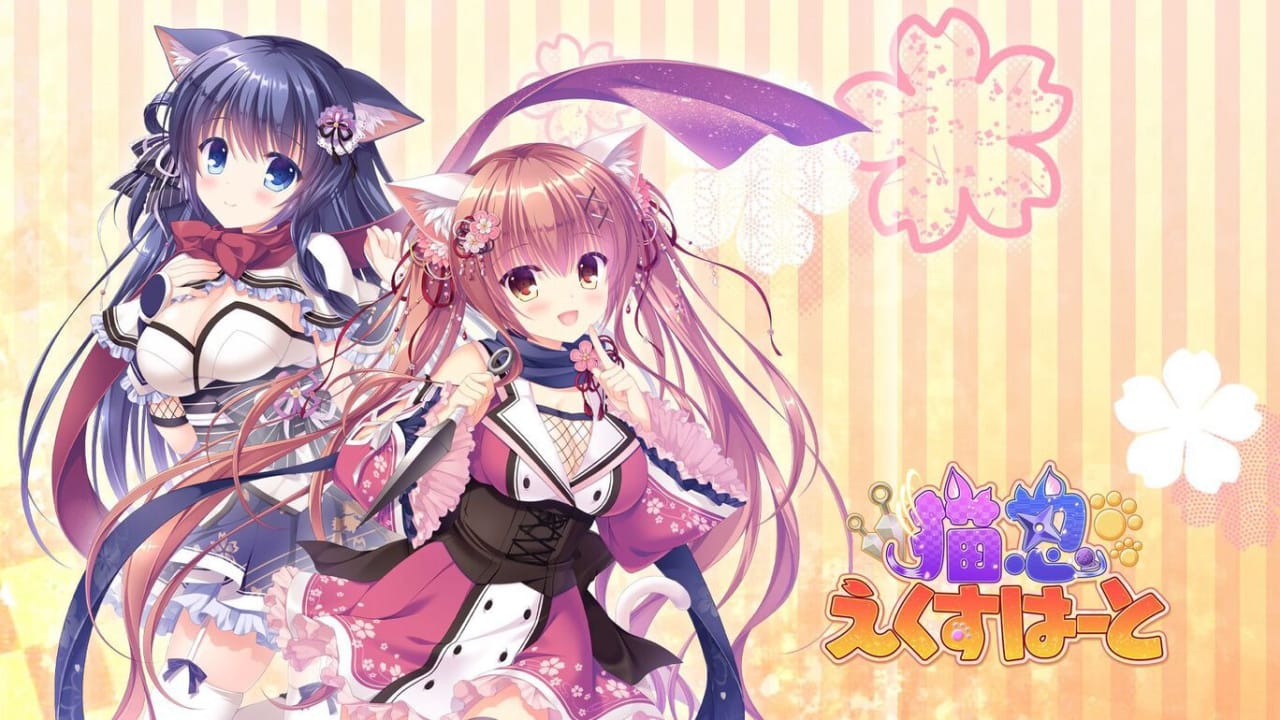 猫忍之心丨Neko-Nin ExHeart-全网第一网赚项目资源库-中赚网 & 中创网 & 冒泡网 & 福缘网 - 小本轻创业与优质加盟项目首选平台