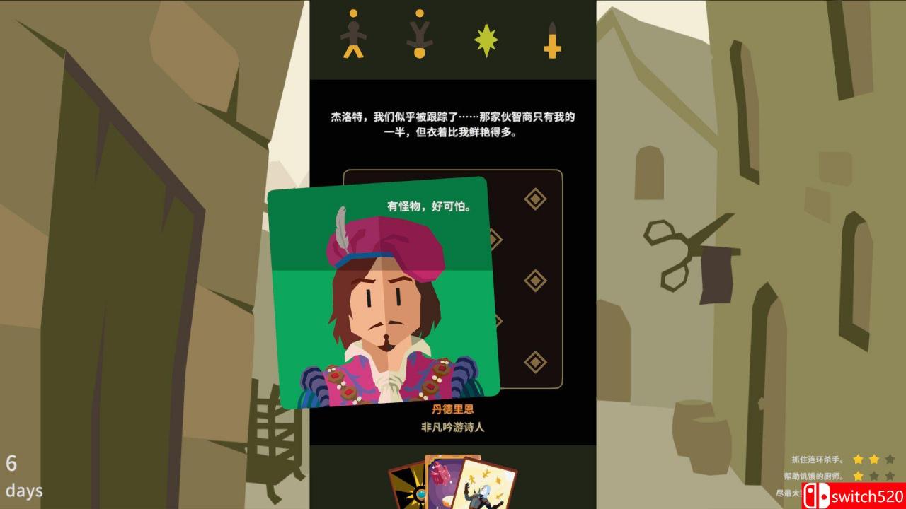 图片[6]-《王权：巫师（Reigns: The Witcher）》官方中文 [中文/英文]-全网第一网赚项目资源库-中赚网 & 中创网 & 冒泡网 & 福缘网 - 小本轻创业与优质加盟项目首选平台