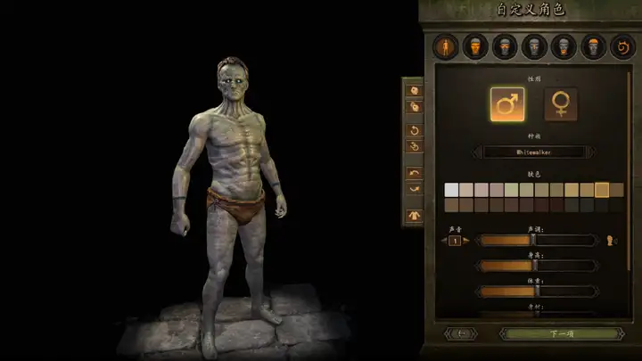 图片[7]-《骑马与砍杀2霸主》权游国度MOD 6.2整合版-全网第一网赚项目资源库-中赚网 & 中创网 & 冒泡网 & 福缘网 - 小本轻创业与优质加盟项目首选平台