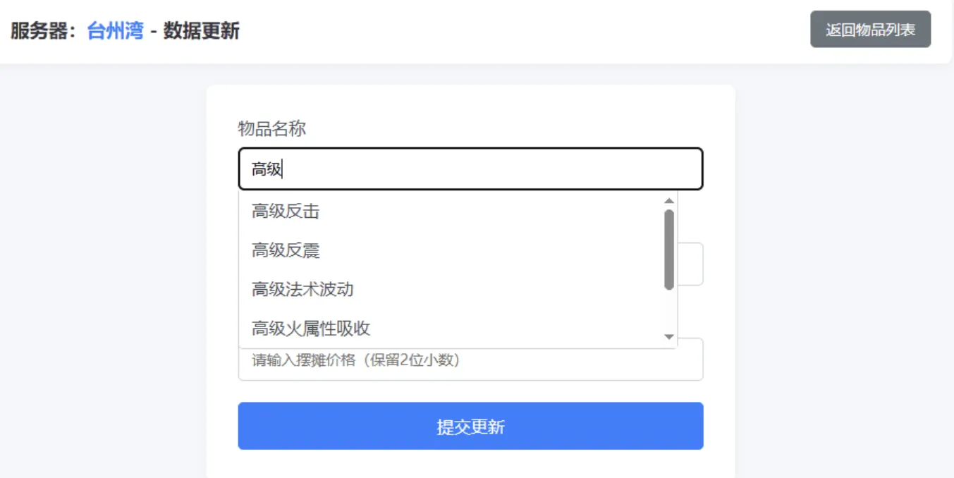 梦幻西游避免吃大亏系统PHP源码-全网第一网赚项目资源库-中赚网 & 中创网 & 冒泡网 & 福缘网 - 小本轻创业与优质加盟项目首选平台